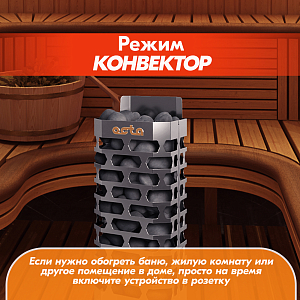 Электрическая каменка СТЭН ЭКМ 6 Octa gray 