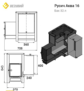 Везувий Русичъ "АКВА" 16 (ДТ-4)